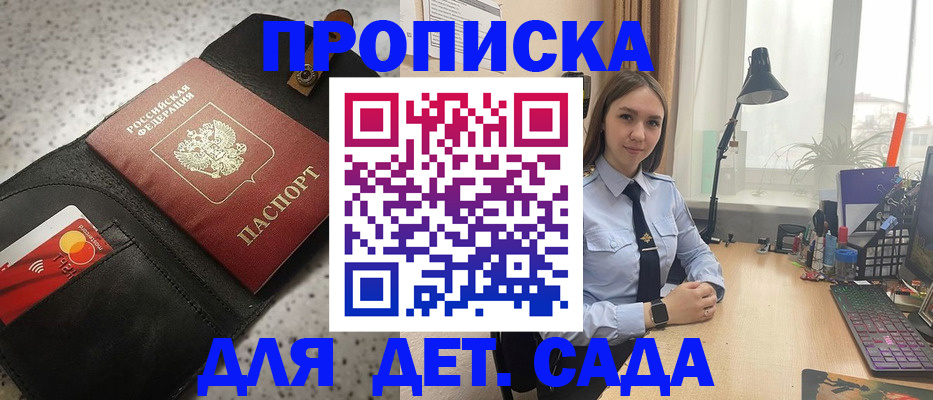 временная регистрация недорого в Сухом Логе